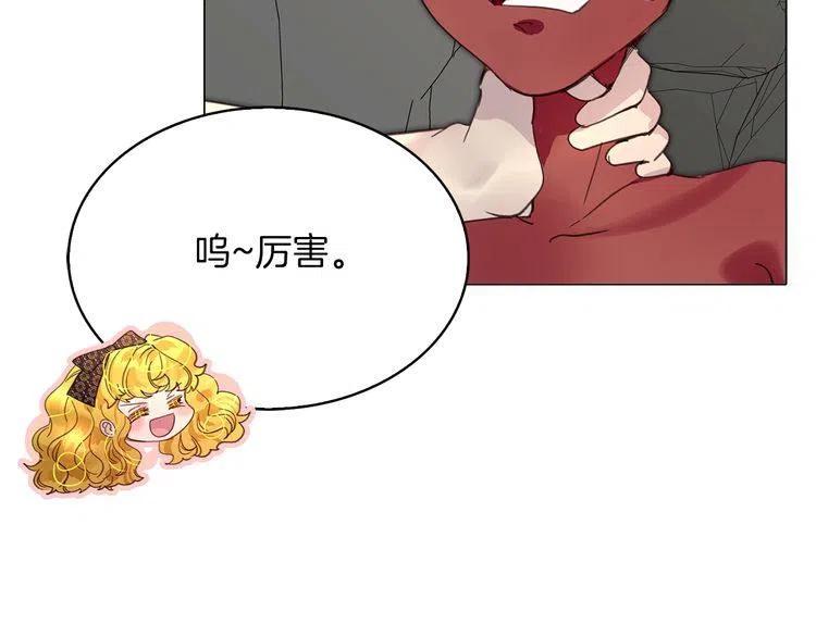 番外3 魔物81