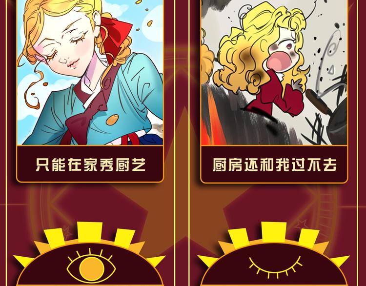 参与女配斗图大作战，赢精美周边10