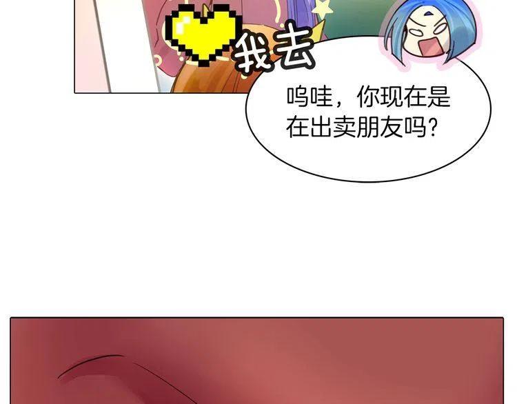 番外3 魔物93