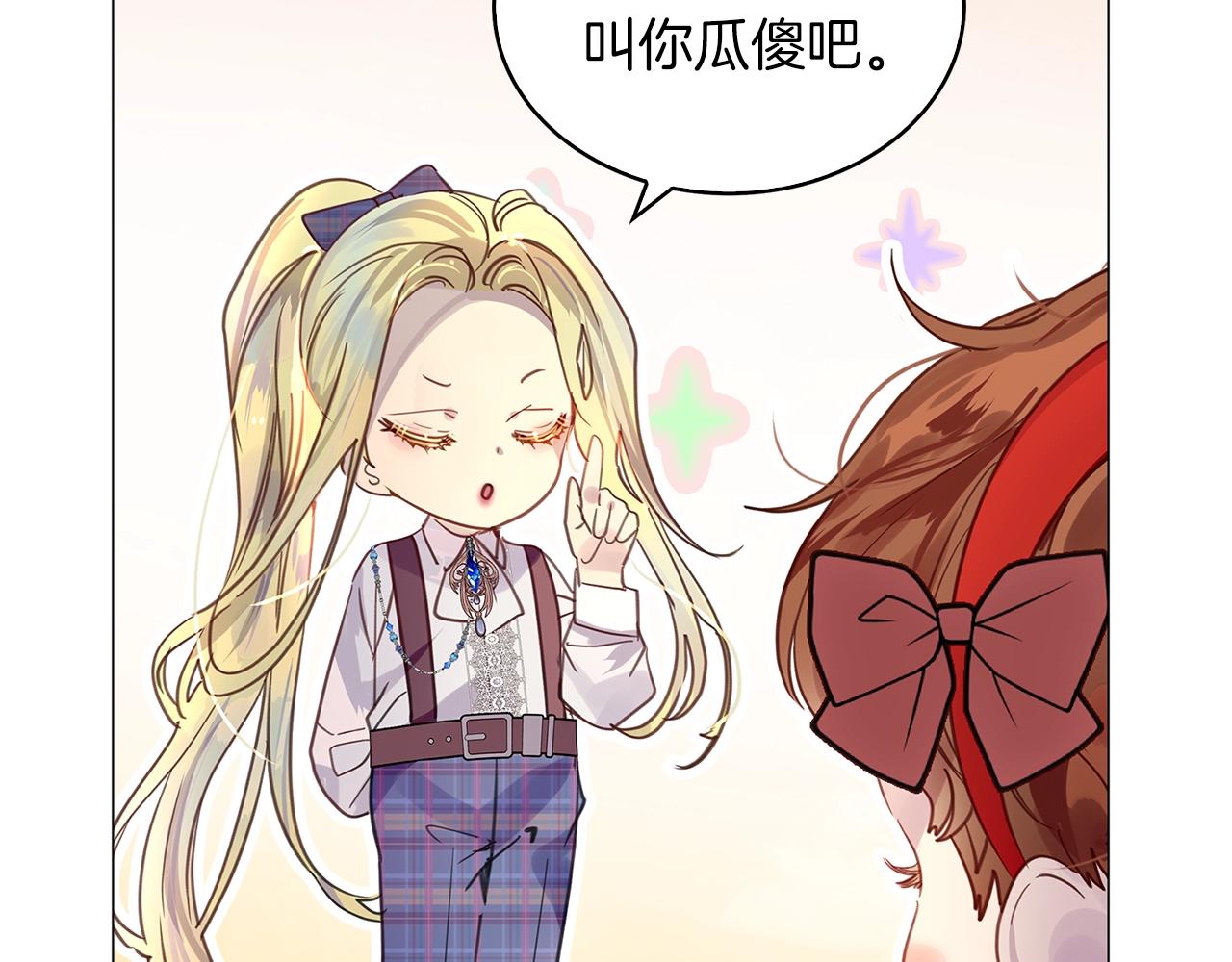 番外29 几年后的故事221