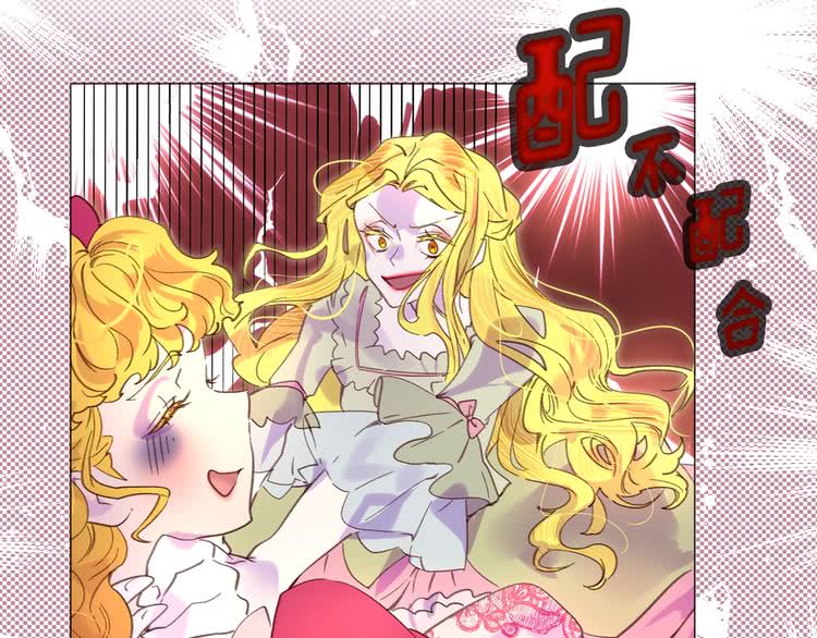 第85话 客人，您犯事了？！110