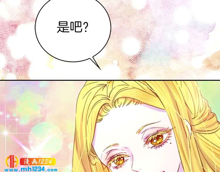 第112话 奸计！53