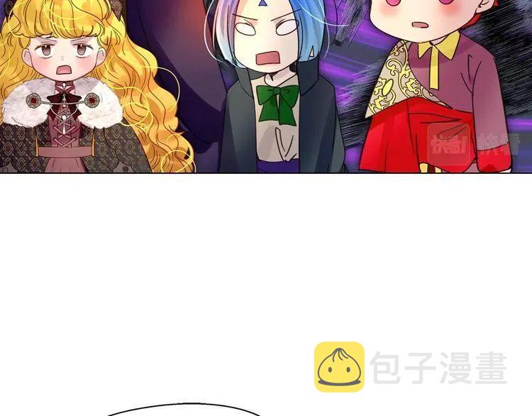 番外3 魔物11