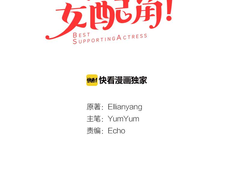 第85话 客人，您犯事了？！8