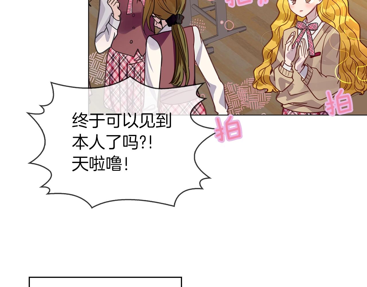 番外31 网络小说之花1101
