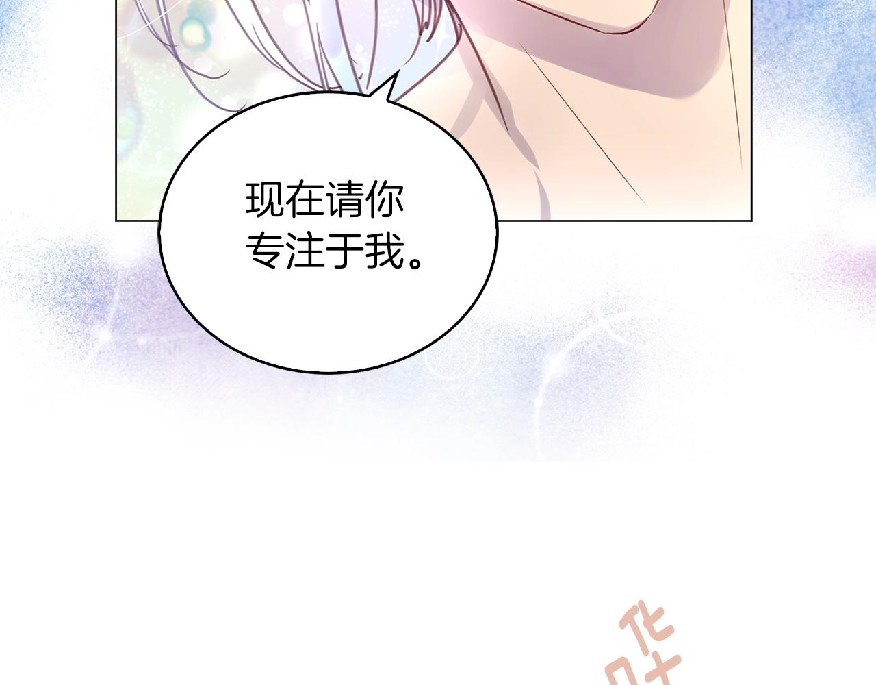 番外30 几年后的故事343