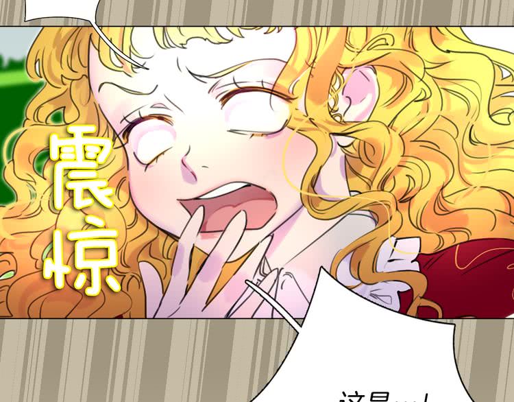 第28话 消失的死亡flag！76