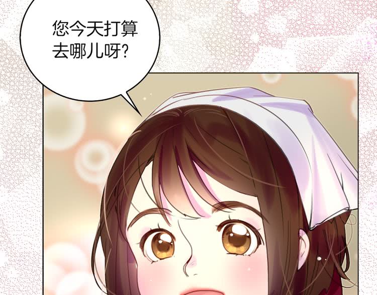 第50话 天才的清洁魔法114