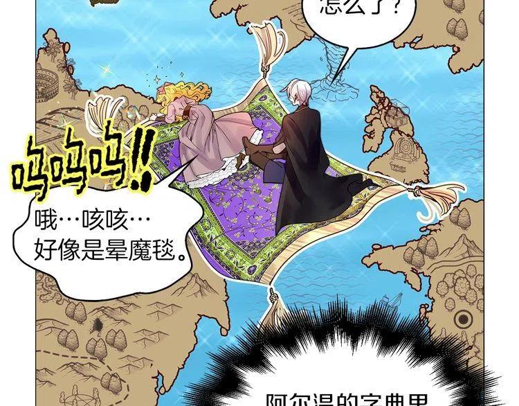 番外4 男友力max72