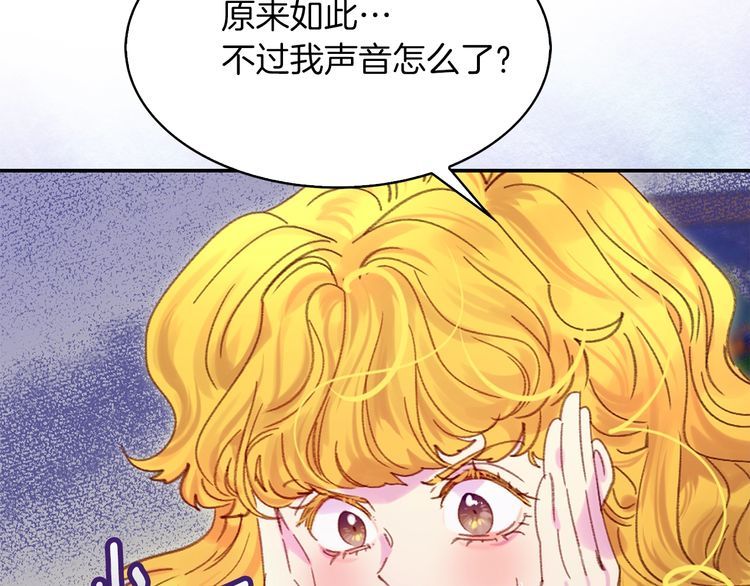 第114话 活在真实里82
