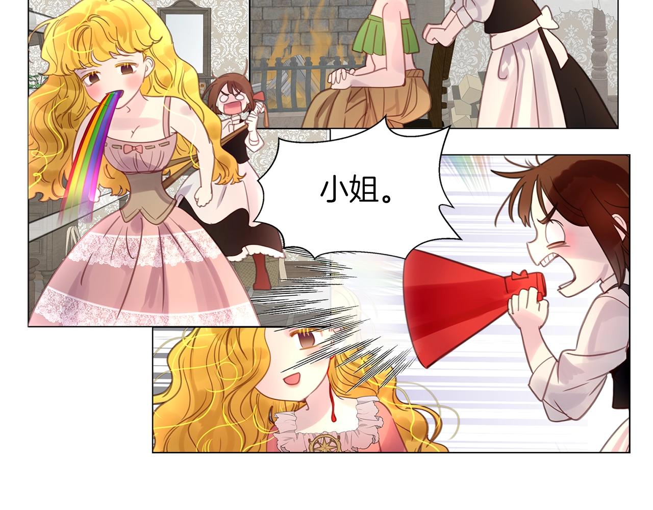 番外17 贾尼斯的老套路1198