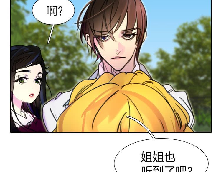 第8话 一见钟情纳入后宫126