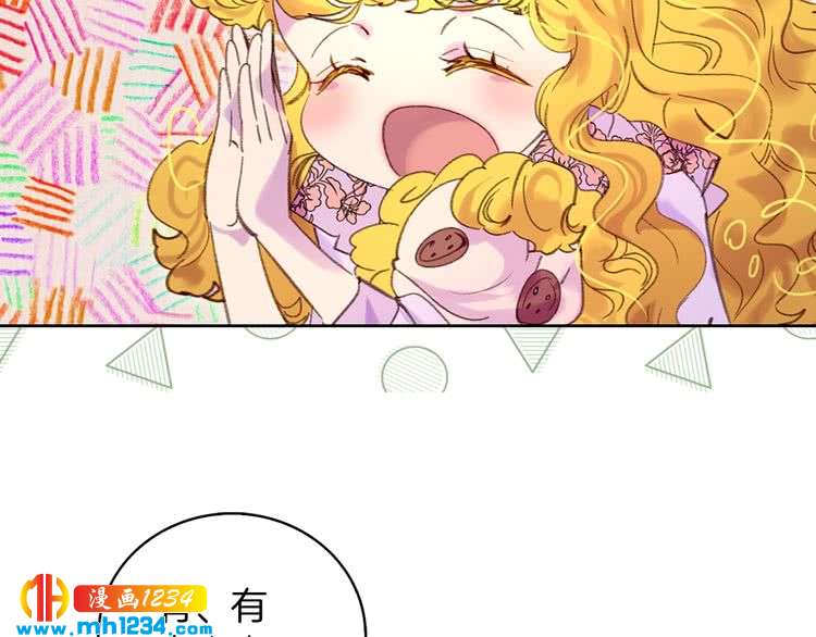 第101话 美男到家39