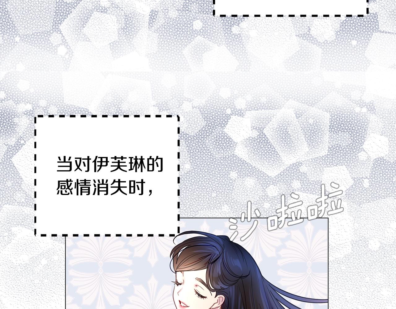 番外16 贾尼斯的老套路1097