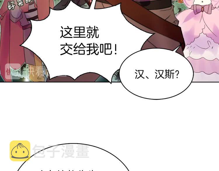 第99话 哪里逃！86