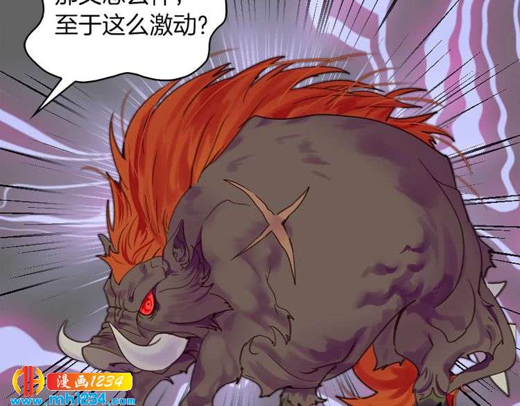 第111话 把一切告诉我！11