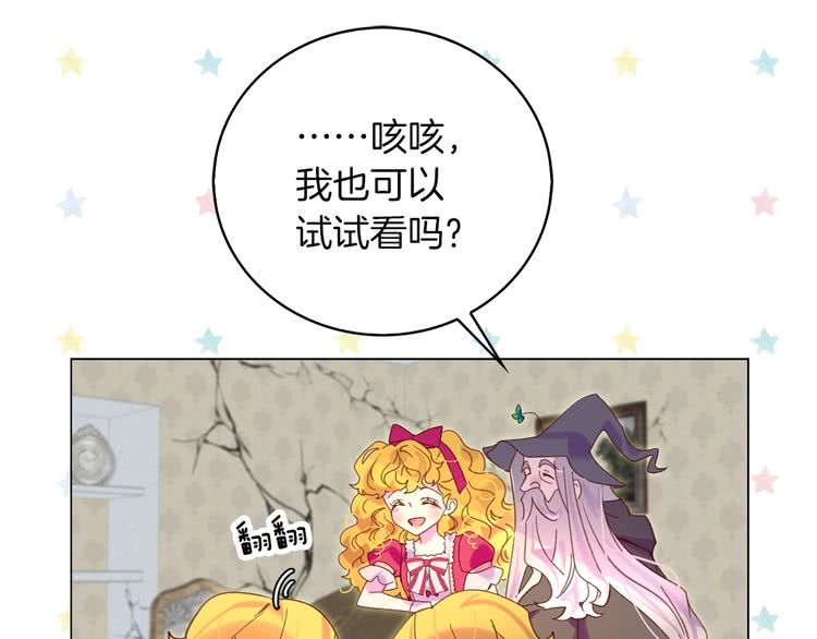 第89话 至少床还在34