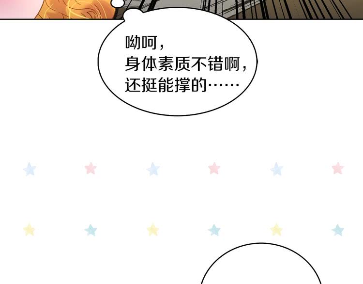 第100话 金钱的力量42