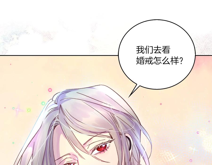 第129话 去选结婚戒指吧！72