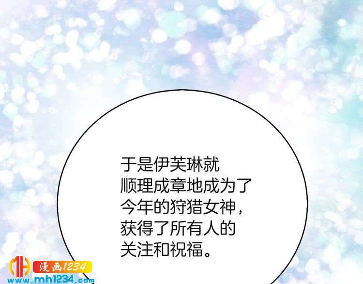 第106话 整装待发103