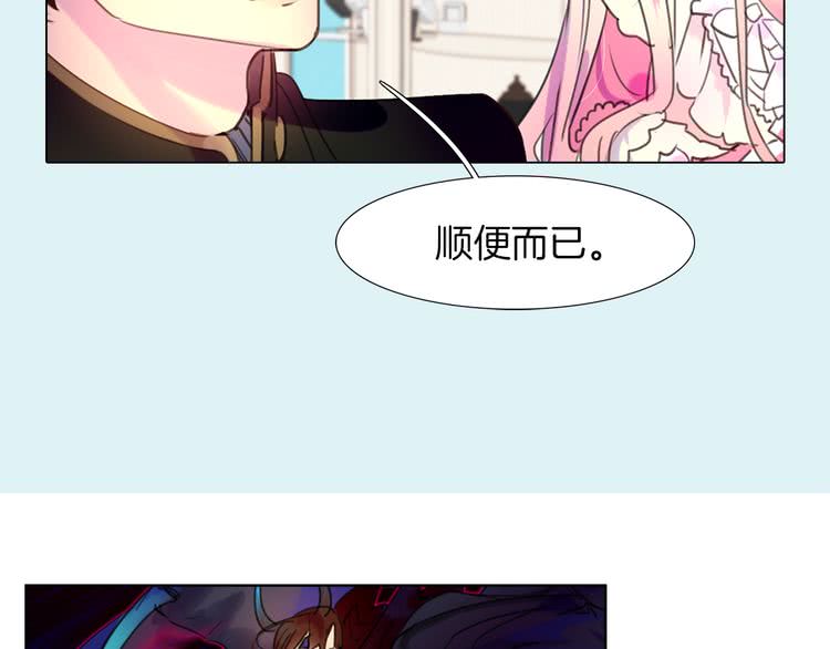 第31话 与皇女惺惺相惜！113