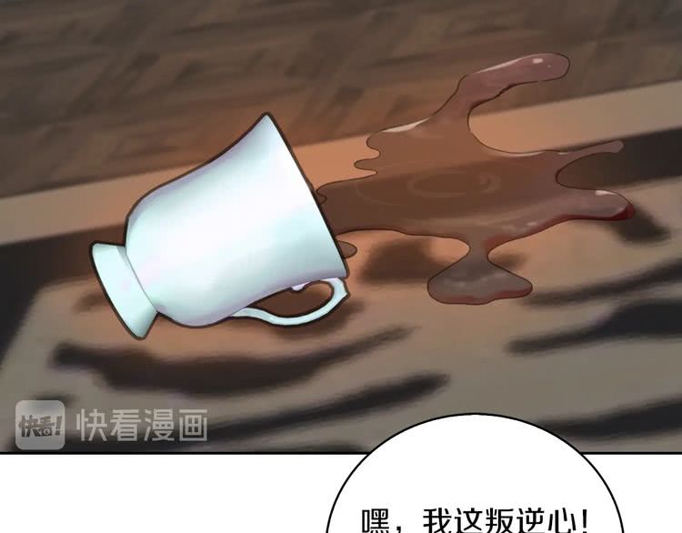 第96话 这是你拒绝我的理由？91