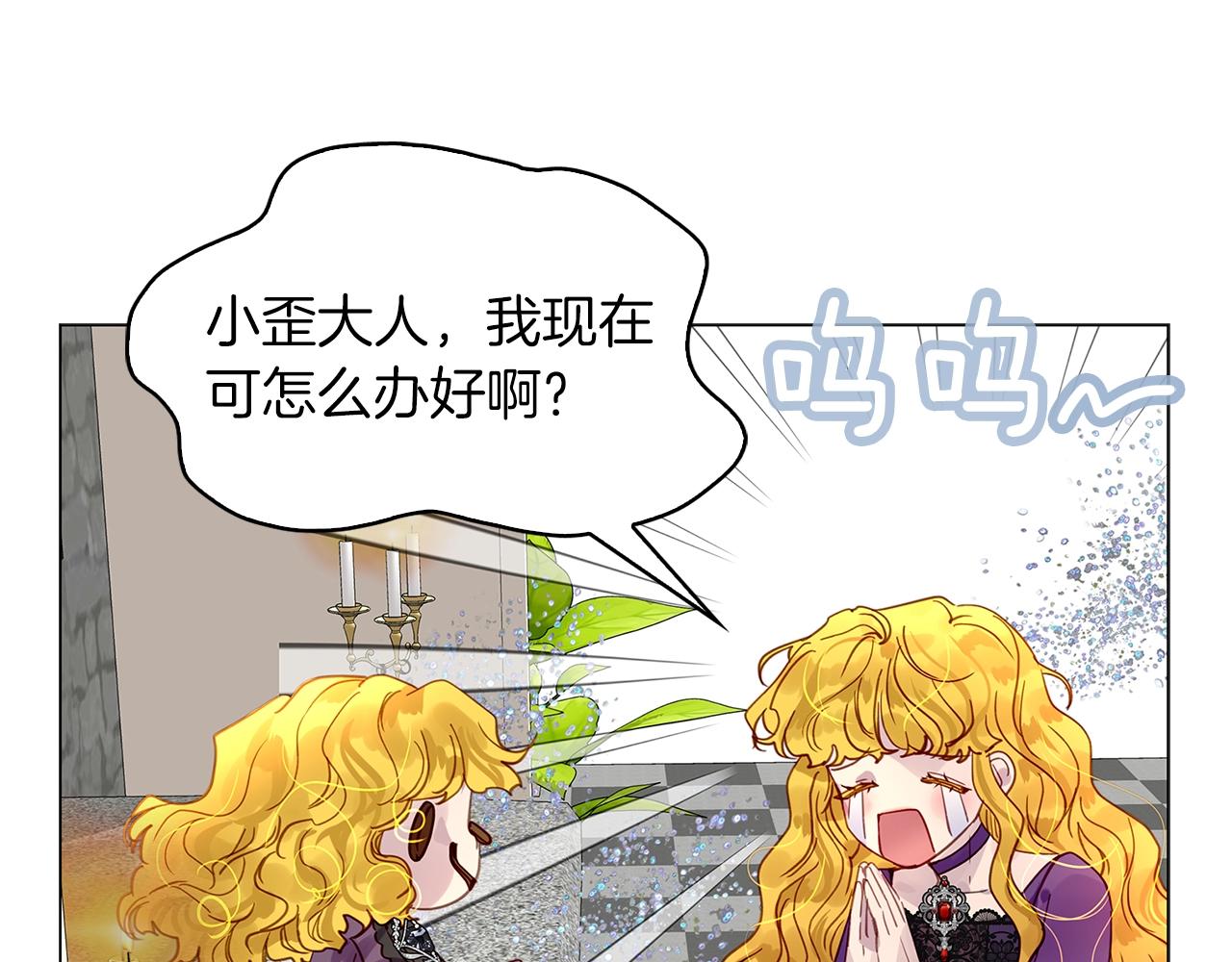 番外24 小歪恋爱操作团1101