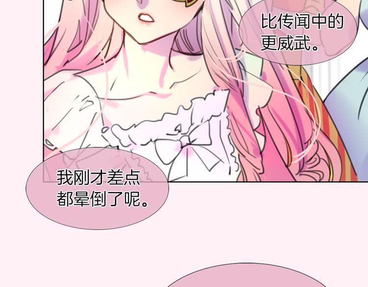 第32话 再次邂逅阿尔温5