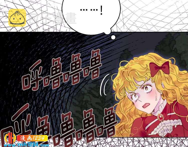 第109话 传送失败！91