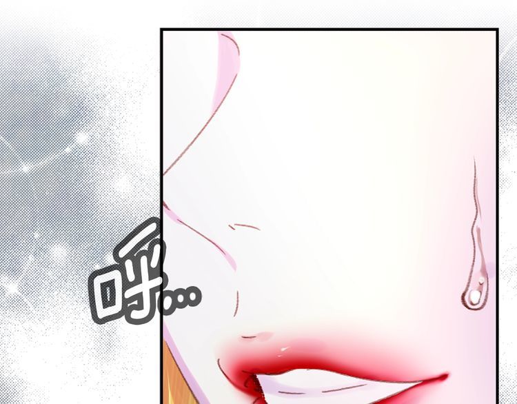 第113话 恶女的报应！24