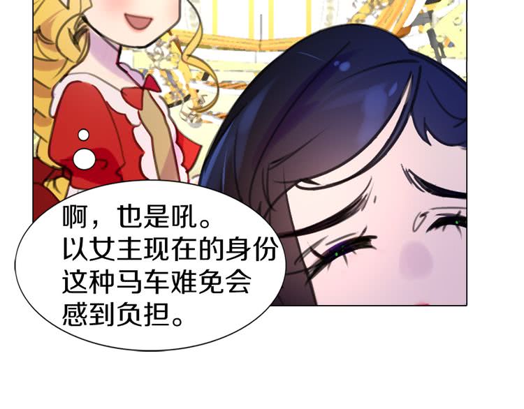 第15话 邪恶的小九九57