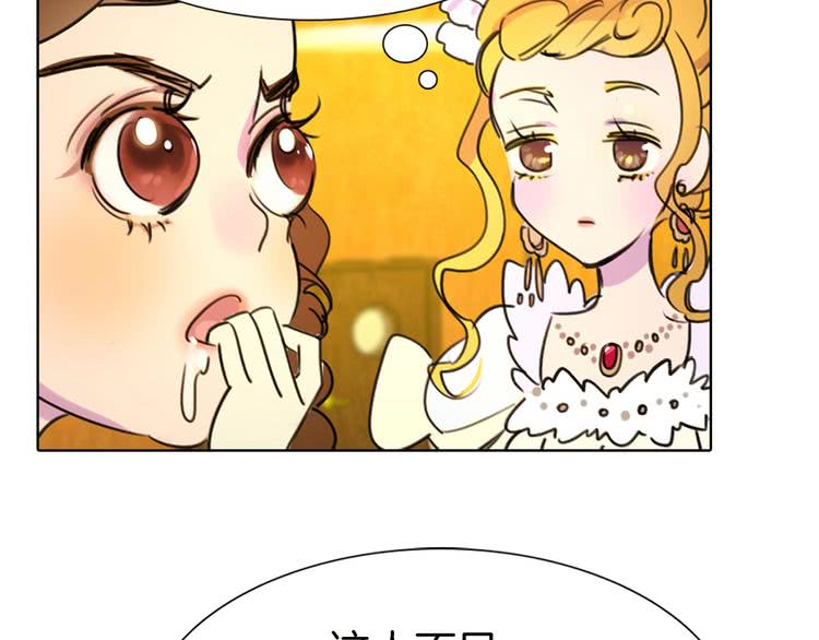 第5话 皇太子殿下的绝世之姿23