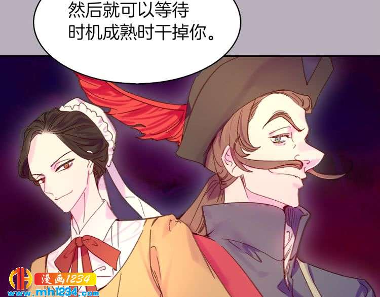 第112话 奸计！77