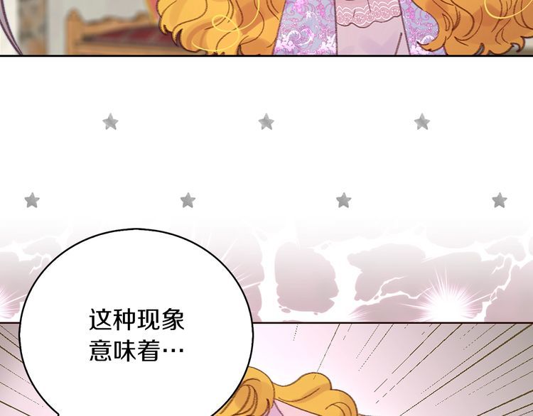第124话 我们的家42