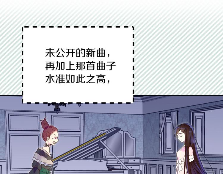 第73话 是时候展现真正的技术54
