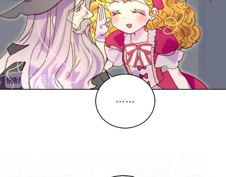 第89话 至少床还在83