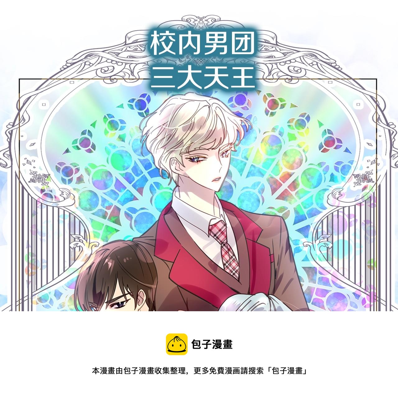 番外31 网络小说之花188