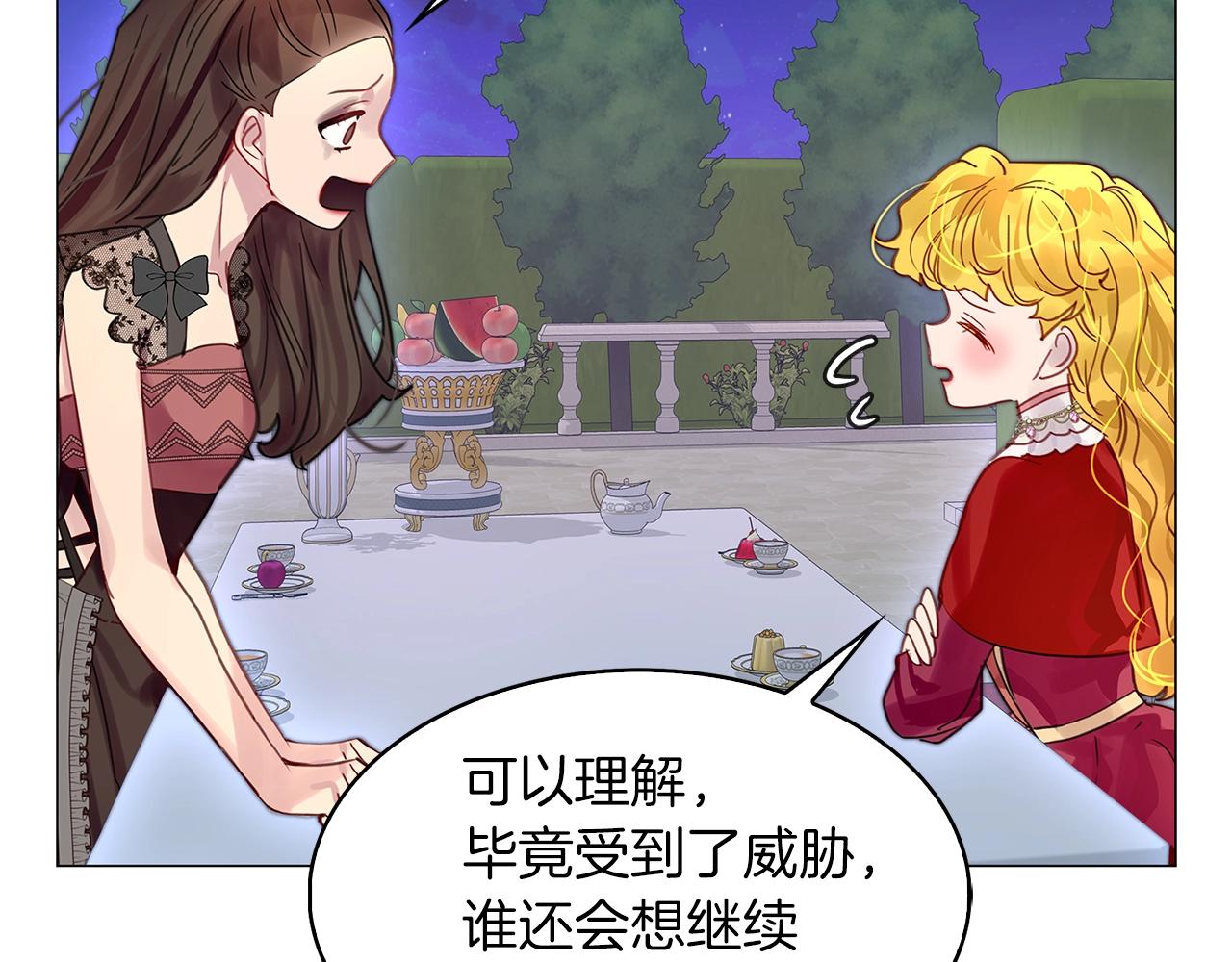 番外11 贾尼斯的老套路581