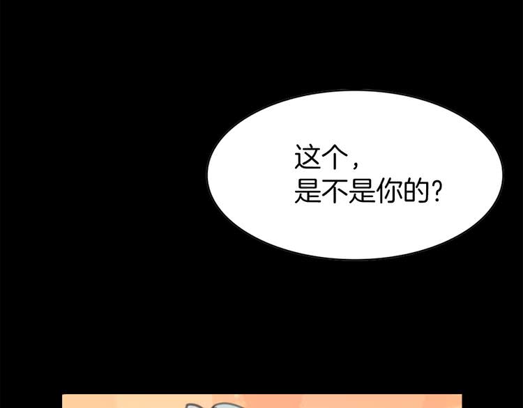 第13话 女主角才是世界强者19