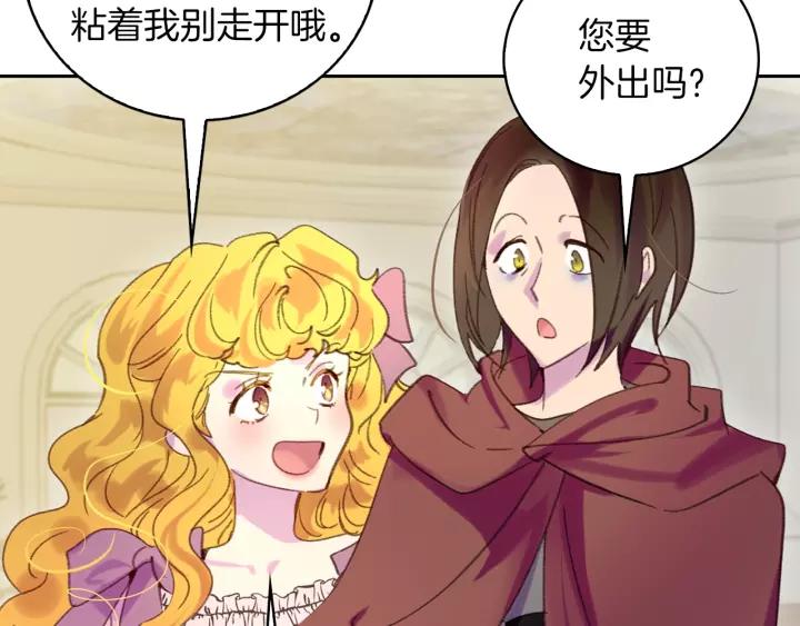 第98话 吃瓜未遂61