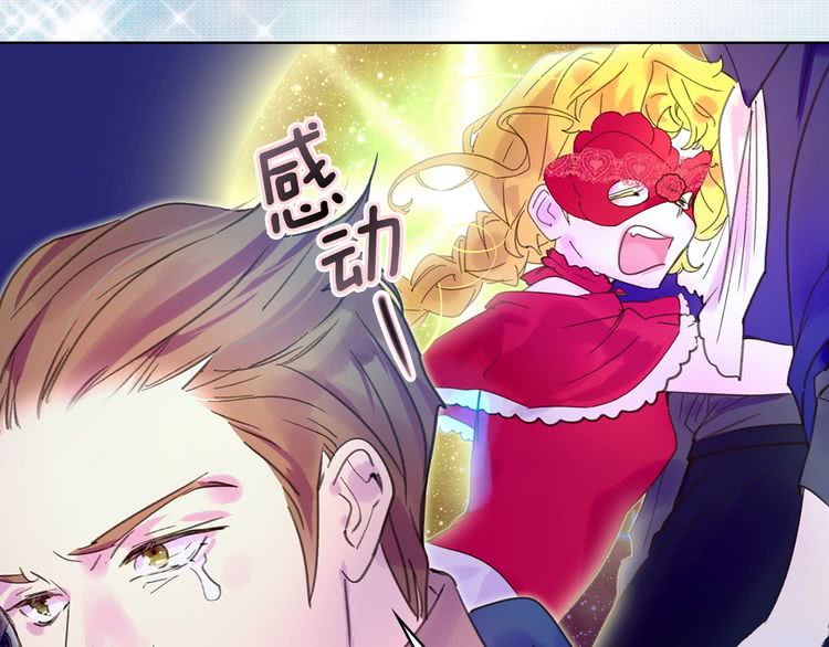 第67话 英雄也太好当了吧50
