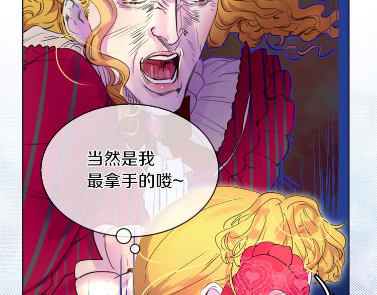 第55话 他怎么会在这里？46