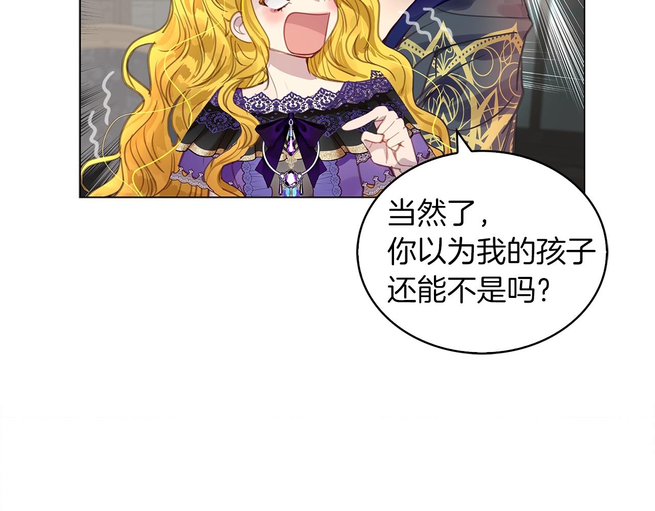 番外30 几年后的故事318
