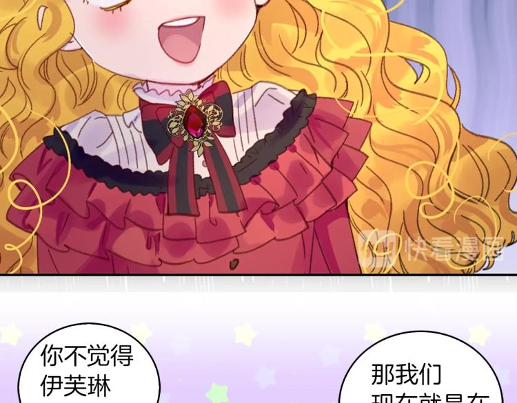 第134话 抢男人？13