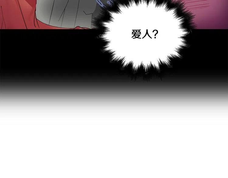 番外4 男友力max11