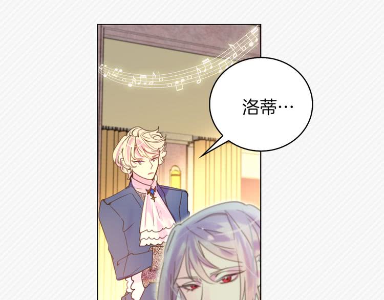 第48话 我为什么这么在意她？56