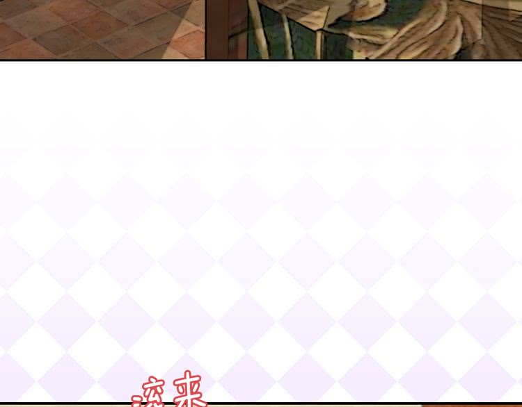 第34话 女仆也爱看魔法！71