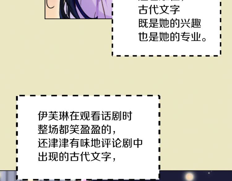 第52话 无聊的话剧101