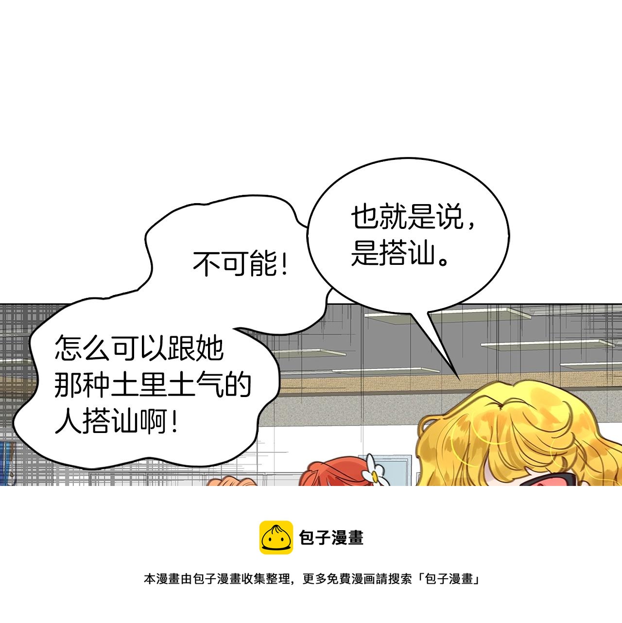 番外33 网络小说之花340