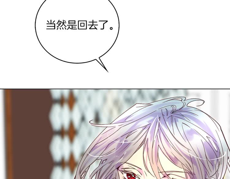 第88话 不对劲的表情66